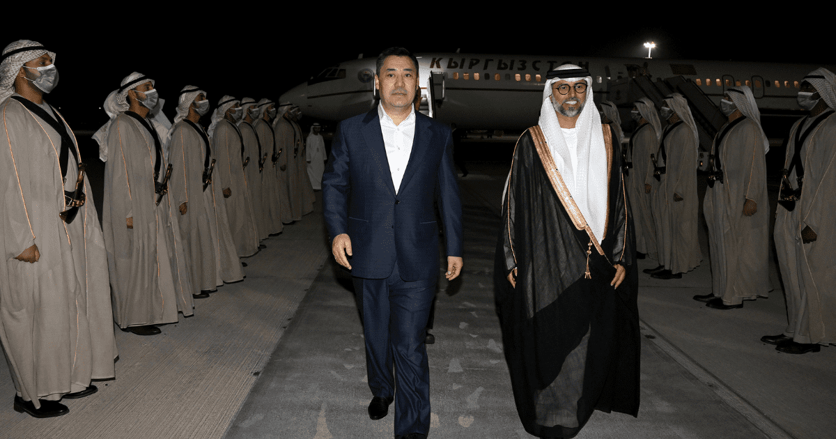 Начался рабочий визит Садыра Жапарова в Объединенные Арабские Эмираты изображение публикации