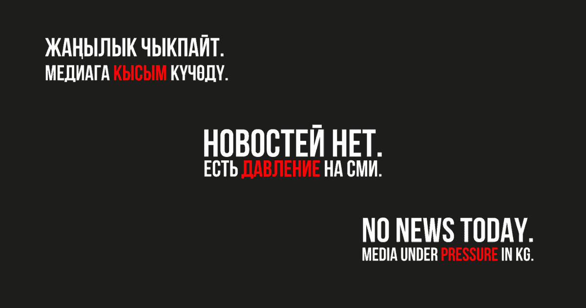 Более 20 ведущих СМИ поддерживают акцию солидарности изображение публикации
