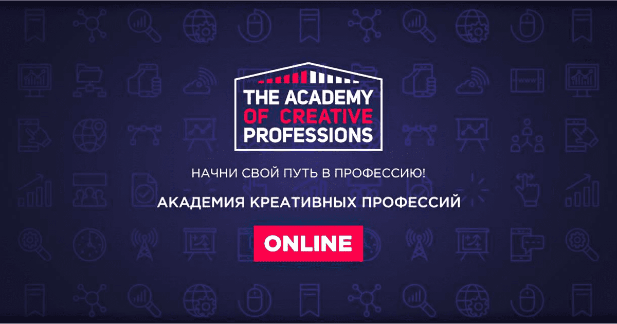Более 1 тысячи кыргызстанцев обучились IT в «Академии креативных профессий» изображение публикации