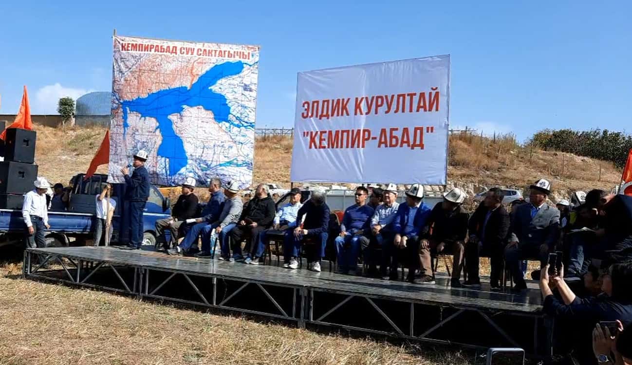 «В договоре по Кемпир-Абаду нет условий о денонсации. Он вечный» — Адахан Мадумаров изображение публикации