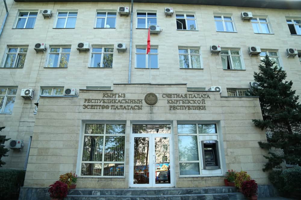 Счетная палата выявила нарушения в Чуйской области более чем на 5 млн сомов изображение публикации