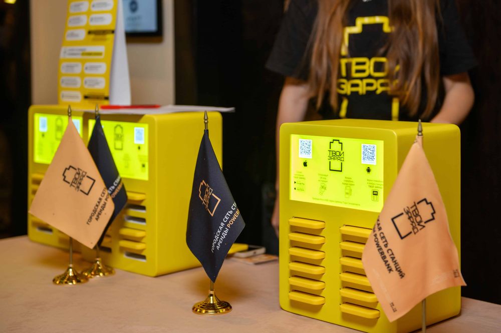 Теперь шеринг павербанков по всему Бишкеку изображение публикации