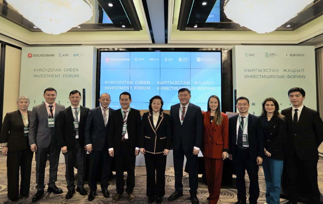 Будущее за экологией. Doscredobank провел первый форум зеленых инвестиций изображение публикации