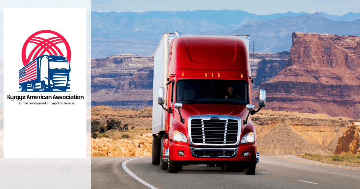 Американские дальнобойщики и кыргызские диспетчеры – Как работать в США из Бишкека в развитой сфере логистики изображение публикации