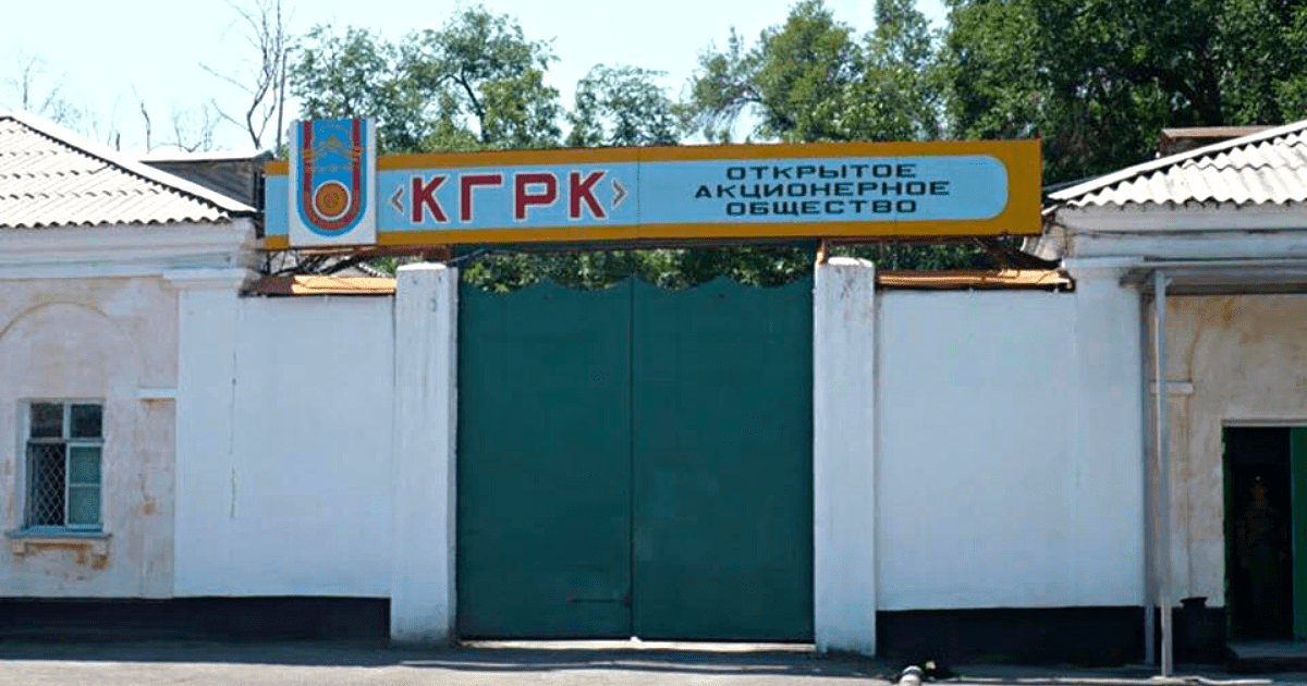 «Кара-Балтинскому горнорудному комбинату» угрожает банкротство, несмотря на указ президента изображение публикации