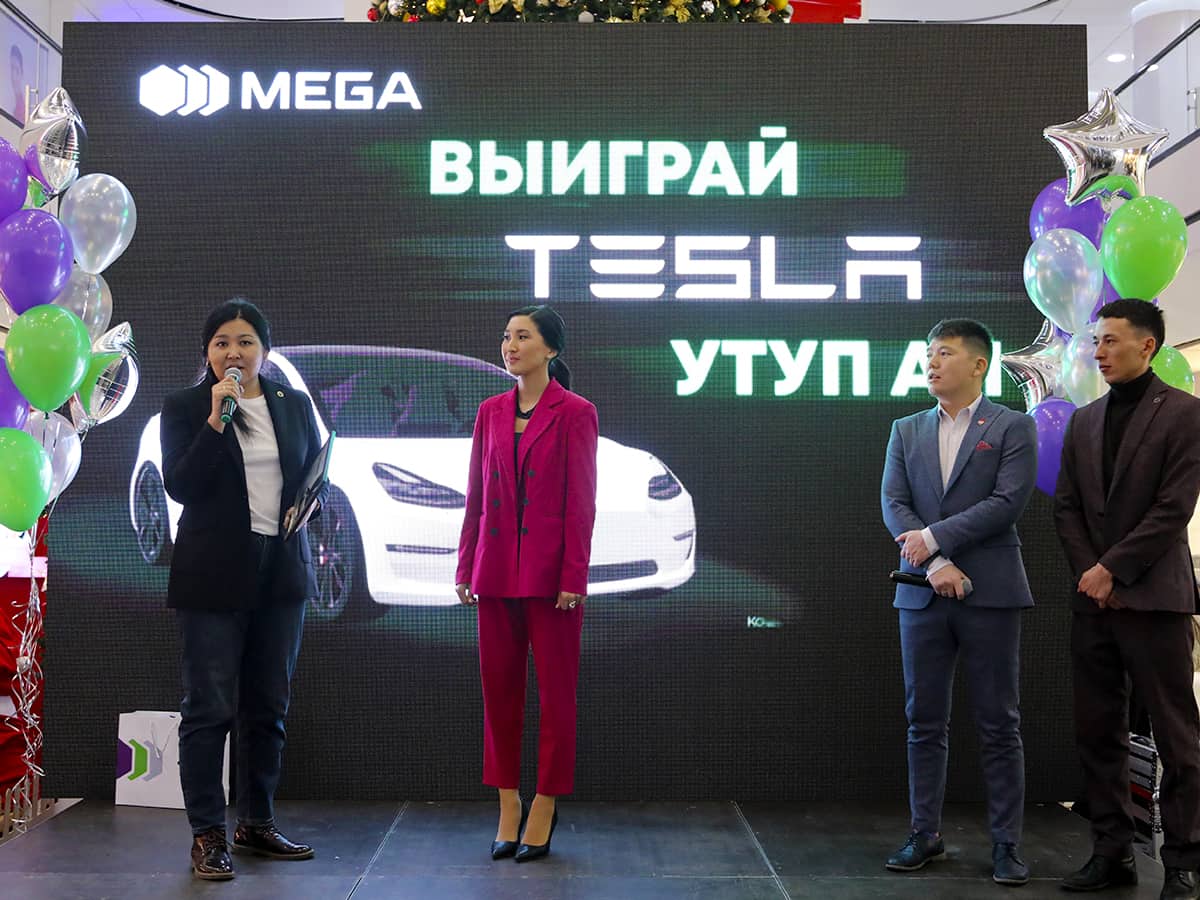 Кто выиграл TESLA от MEGA? Объявлен победитель акции «Собери машину» изображение публикации
