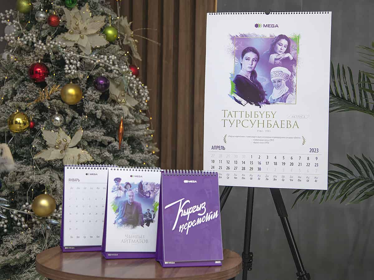 MEGA представила корпоративный календарь, посвященный «Кыргызскому чуду» изображение публикации