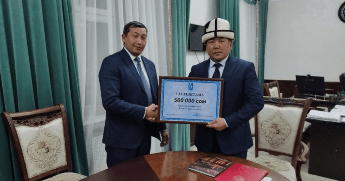 Мэрия Бишкека оказала помощь пострадавшим в Баткенских событиях на 1.5 млн сомов изображение публикации