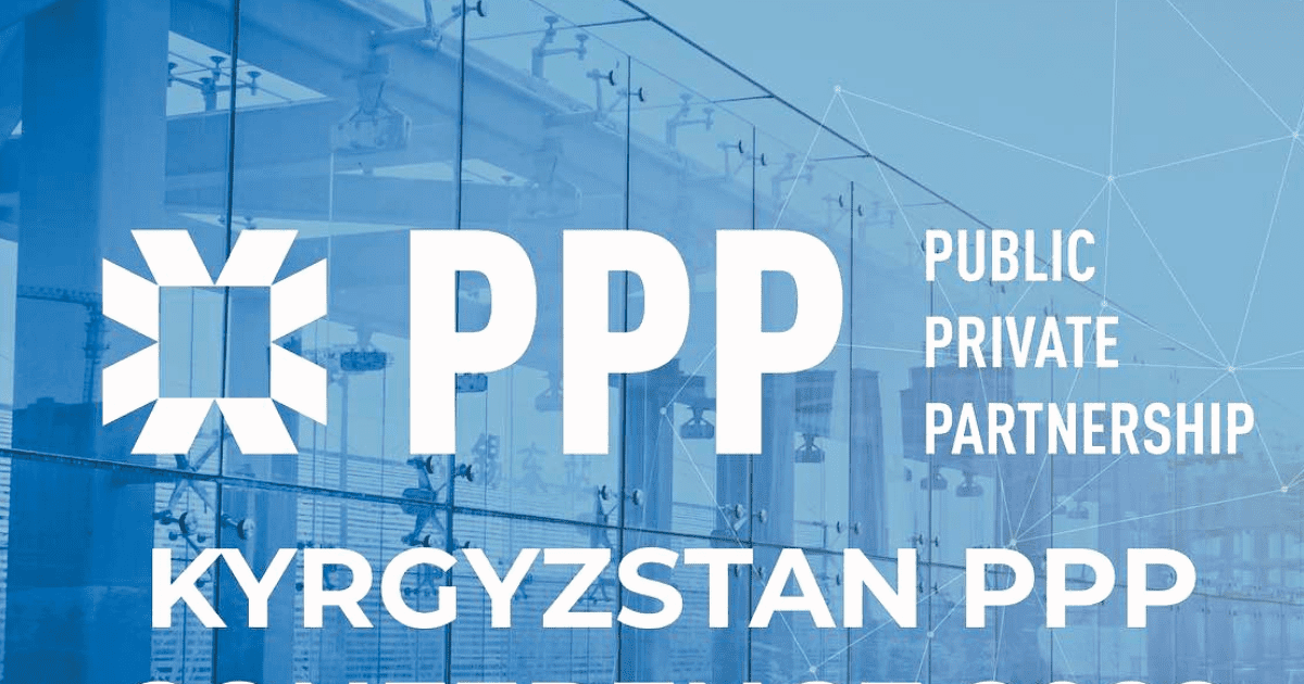 Лотереи, зоны отдыха, солнечные электростанции — список 15 новых проектов ГЧП изображение публикации