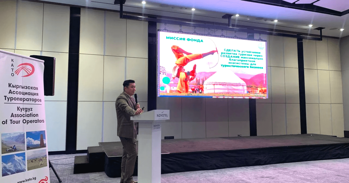 Туркомпании Кыргызстана продолжат выступать на международных выставках единым национальным павильоном изображение публикации