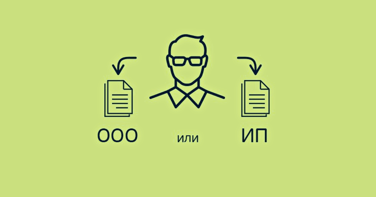 Налоговая получит доступ к банковским сведениям только юрлиц и ИП — Минэконом изображение публикации