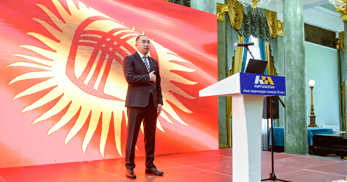 Чистая прибыль «Кыргызалтына» достигла 38 млрд сомов за девять месяцев изображение публикации