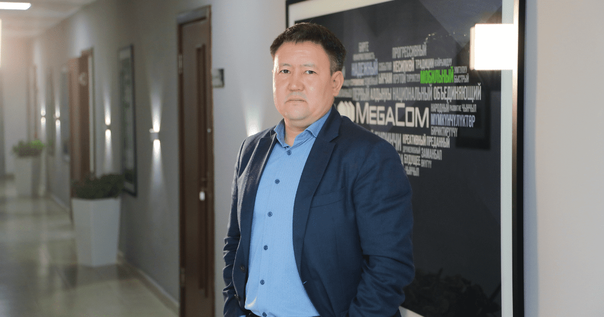 О карьере, ребрендинге и перспективах MEGA – интервью с Нурланом Мамытовым изображение публикации