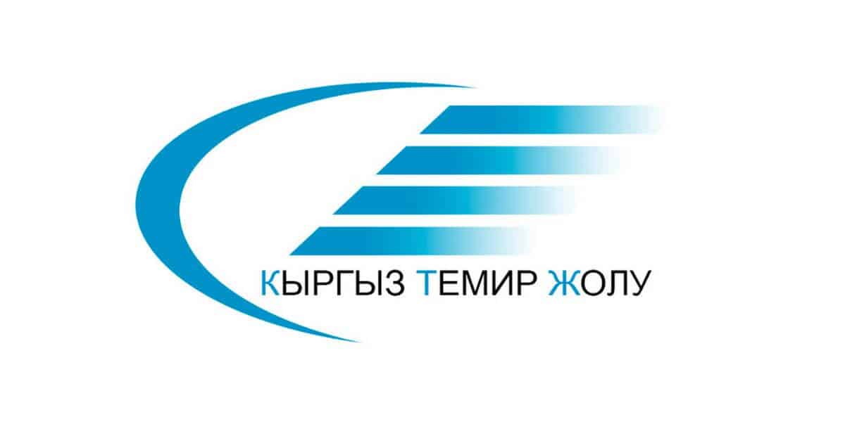 В «Кыргыз темир жолу» выявили финансовые нарушения на 1.2 млрд сомов и потери на 2.3 млрд сомов изображение публикации