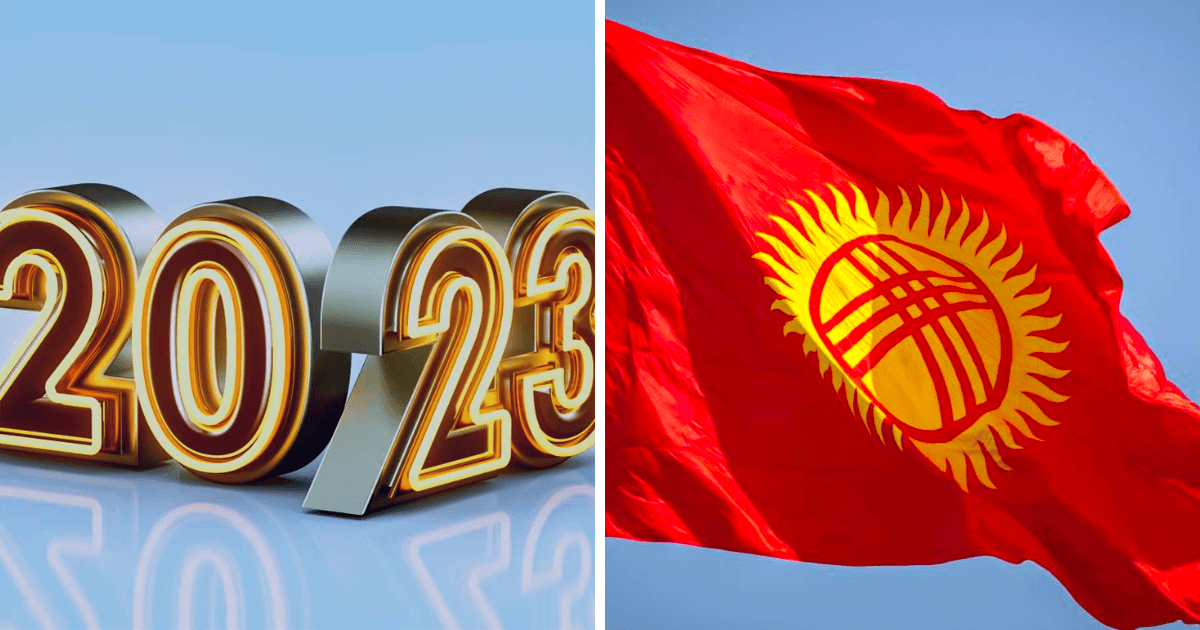 Чего ждать в 2023 году — изменения и грандиозные планы властей изображение публикации