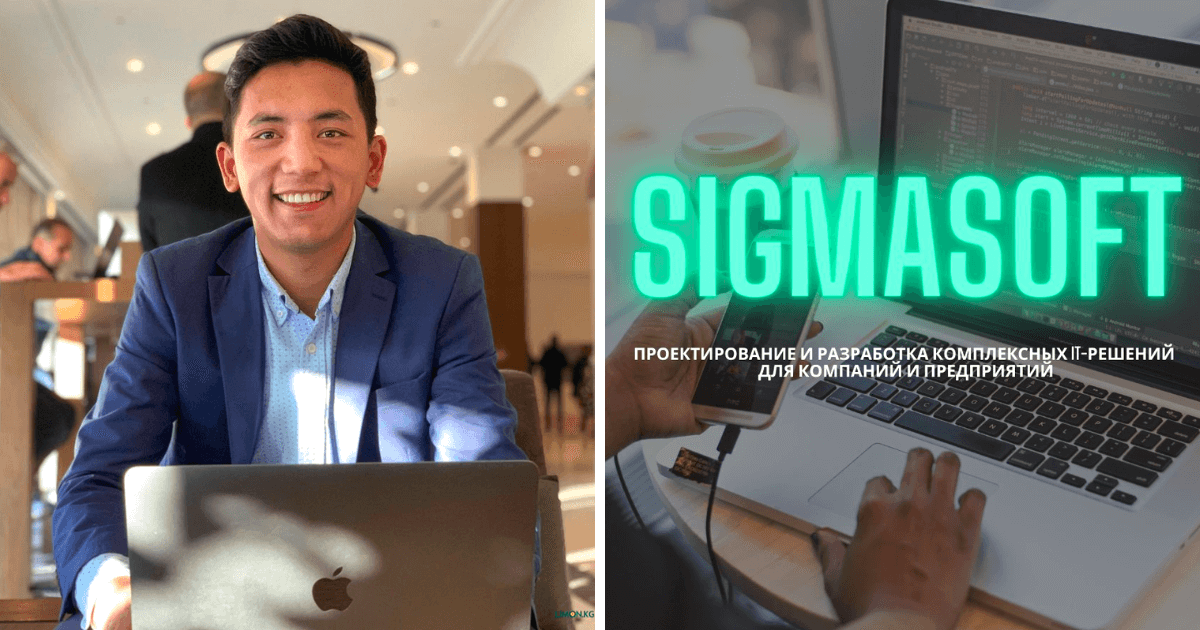 В Кыргызстане инновационному бизнесу тяжело получать финансирование изображение публикации