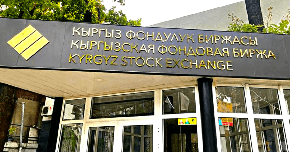 Исторические показатели — На КФБ наторговали на 18.6 млрд сомов изображение публикации