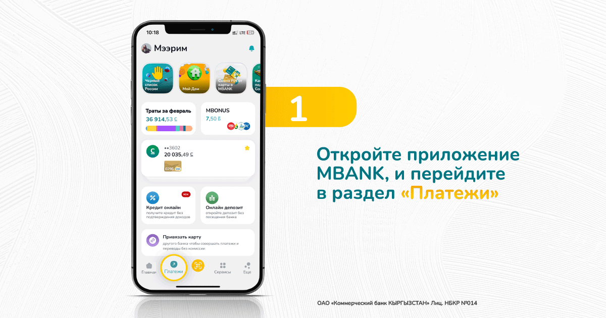 Выгодно перевод. Pay way. Выгодно перевод. Uzcard перевод на visa. Вкусно и точка мобильное приложение.