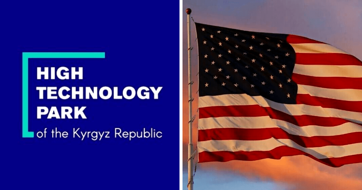 Парк высоких технологий КР обсуждает открытие представительства в США изображение публикации