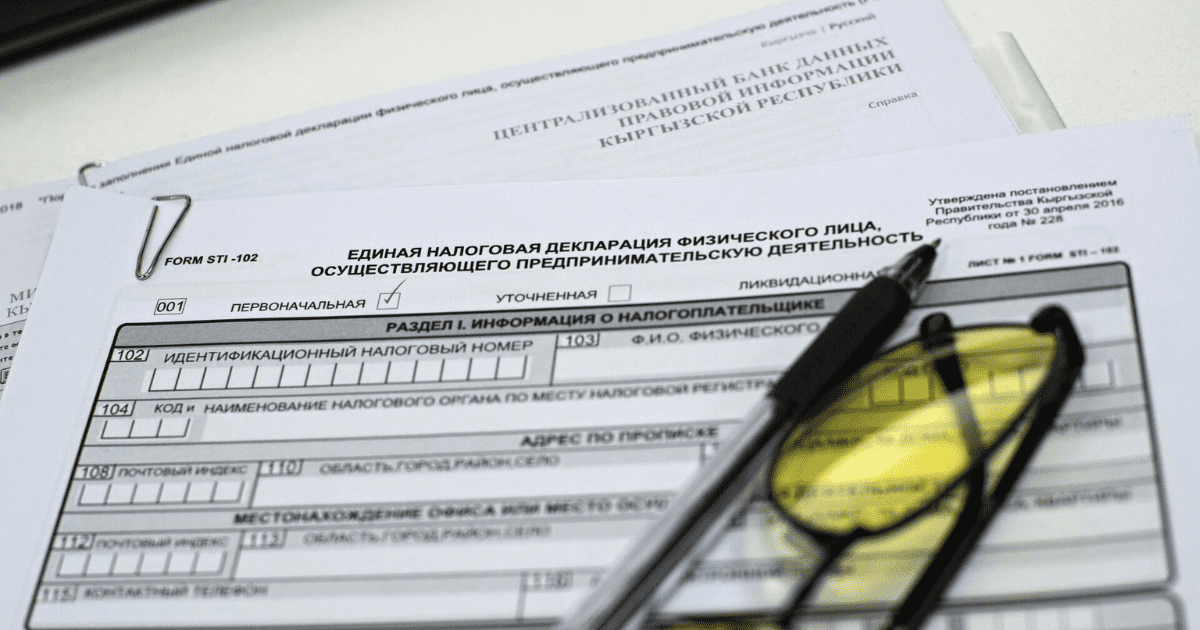 Налоговая опубликовала список категорий граждан, обязанных сдать декларацию до 1 мая изображение публикации