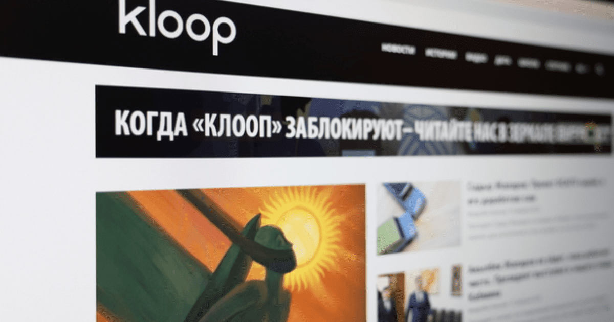 АРИС отозвало жалобу на «Клооп» — Изданию больше не грозит блокировка изображение публикации