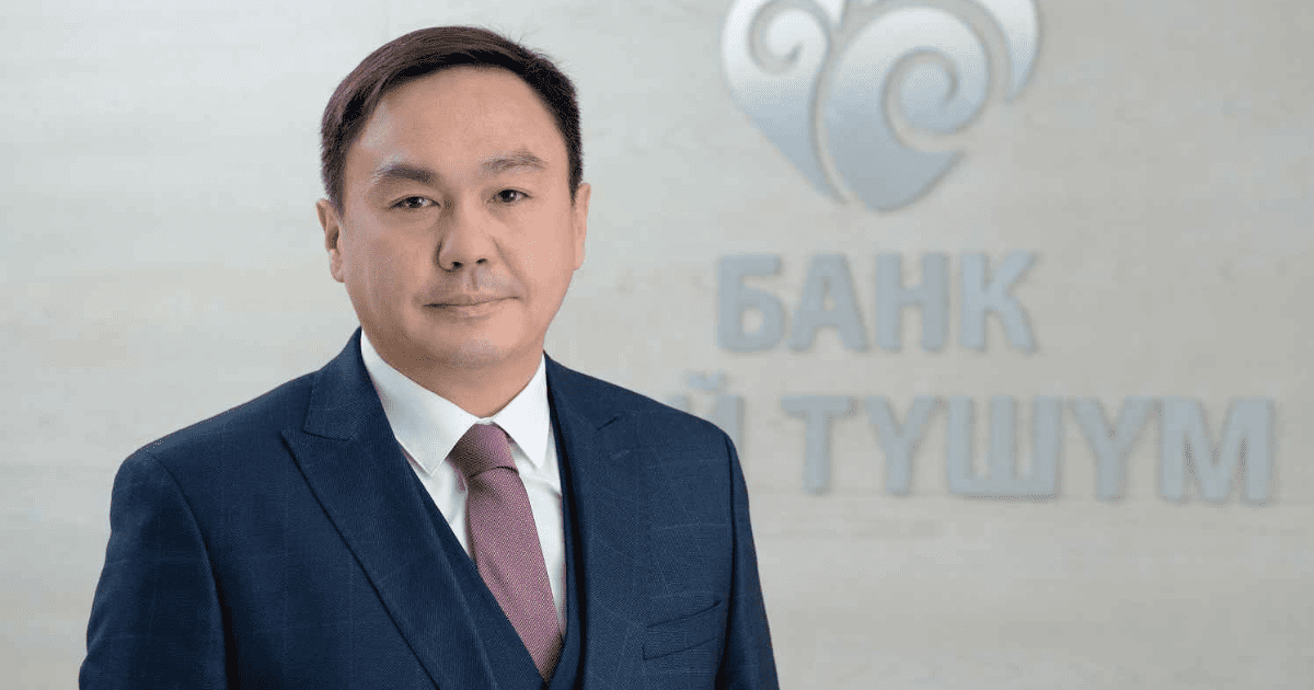 Глава «Бай-Тушума» Максатбек Ишенбаев ушел в отставку — после того как контрольный пакет банка достался Салымбекову изображение публикации
