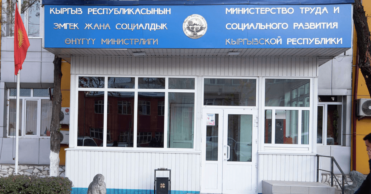 Минтруда профинансирует 13 общественно полезных проектов на сумму более 48 млн сомов изображение публикации