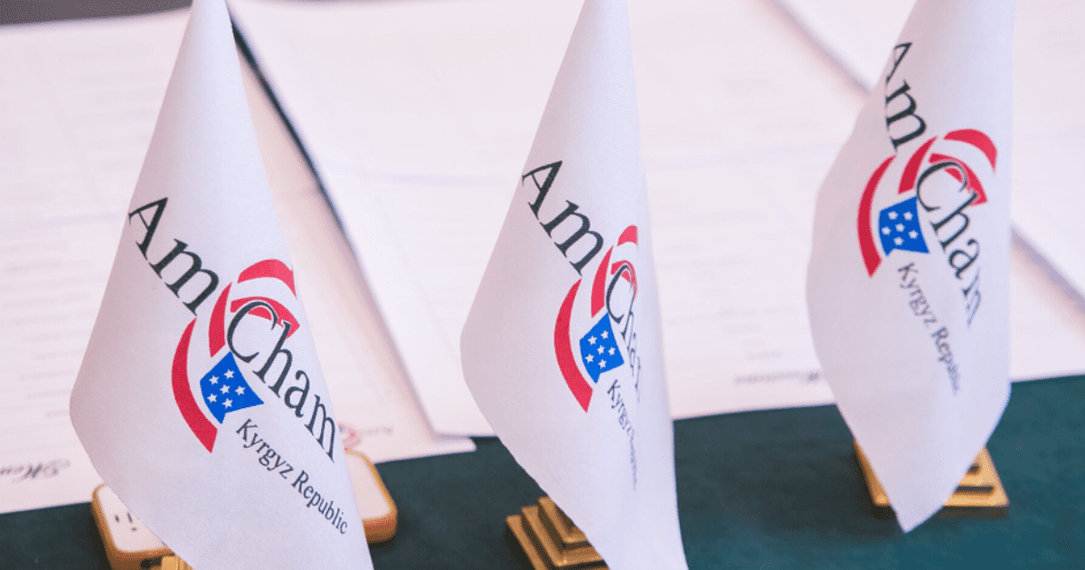 «Бакай банк» принят в члены AmCham изображение публикации