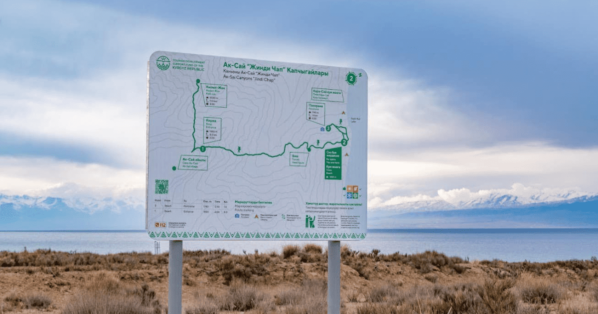 В горах Кыргызстана промаркировали еще шесть экотроп изображение публикации