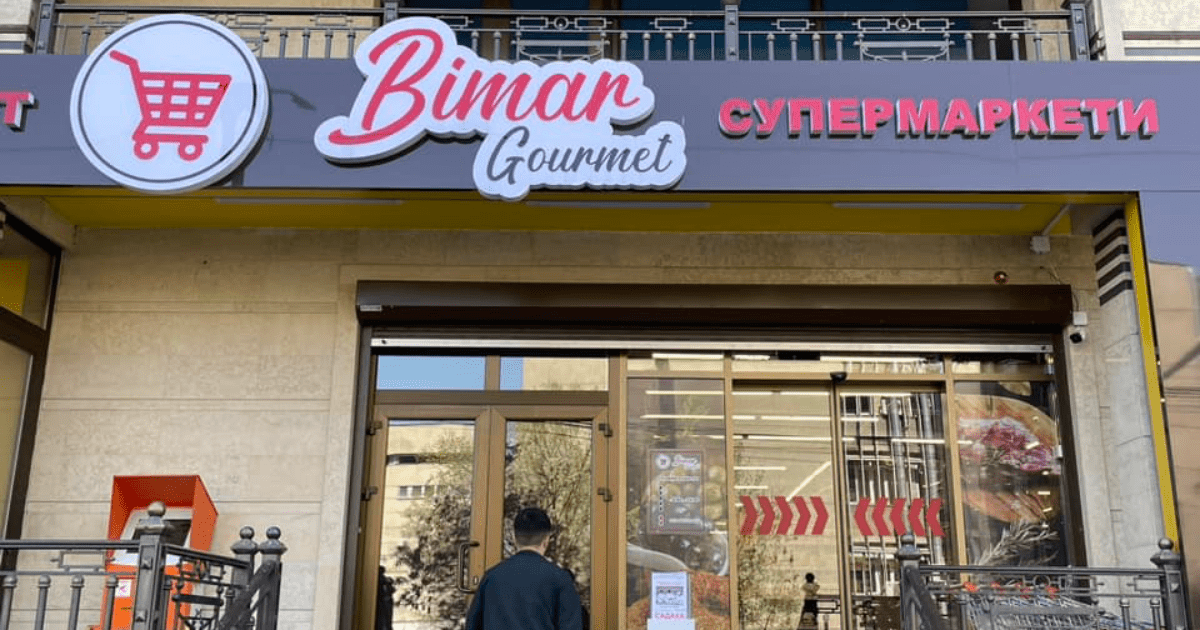 Один супермаркет сети «Бимар» оштрафовали — ставил на товары цены в рублях, а не в сомах  изображение публикации