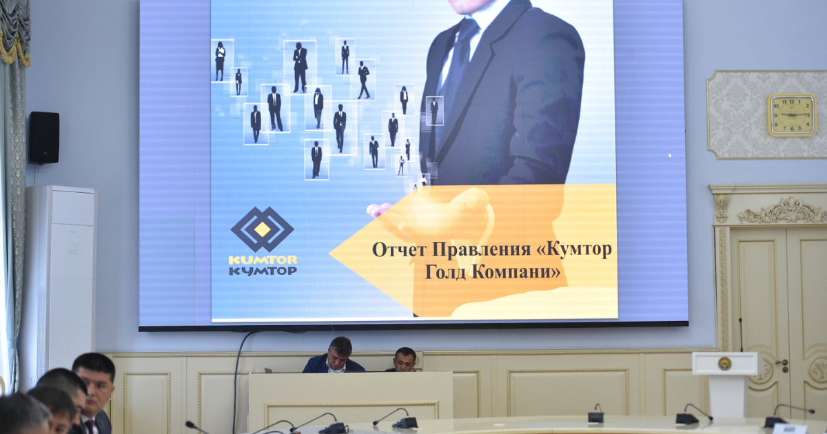 «Кумтор» за прошлый год продал золота почти на $1 млрд изображение публикации