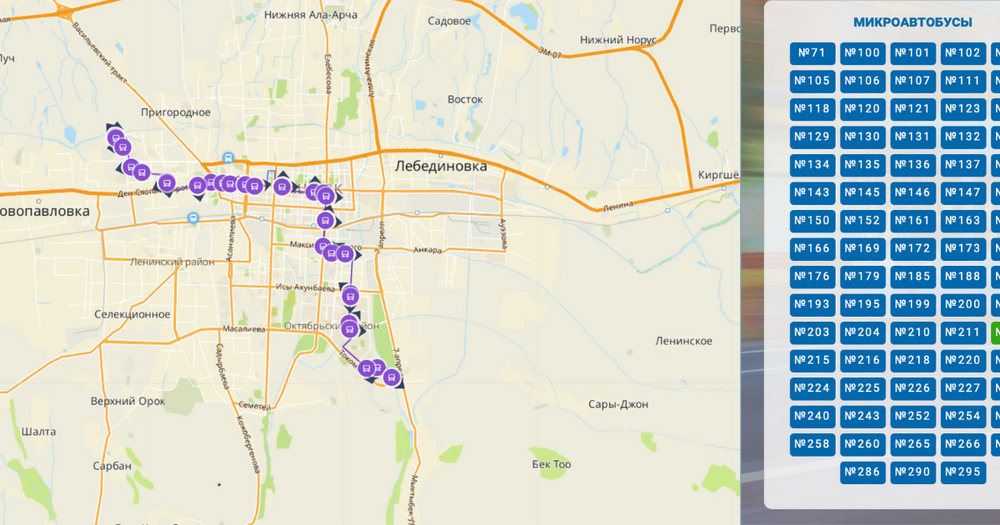 В Бишкеке помимо троллейбусов и автобусов, теперь можно отслеживать и передвижения маршруток изображение публикации