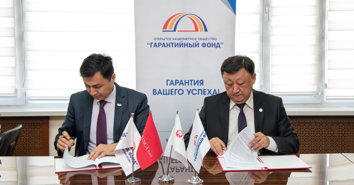 Гарантийный фонд и «Финка банк» подписали соглашения по предоставлению портфельных гарантий изображение публикации