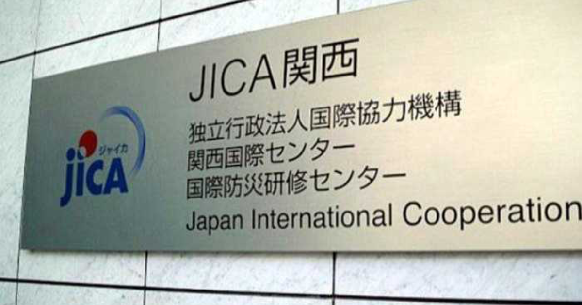 ЖК одобрил соглашение с JICA на грант в $7.5 млн на медоборудование изображение публикации