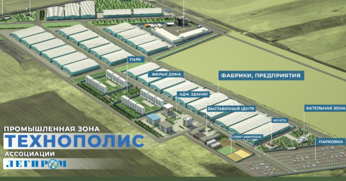 В Военно-Антоновке начато строительство «Технополиса» с 11 швейными производствами изображение публикации