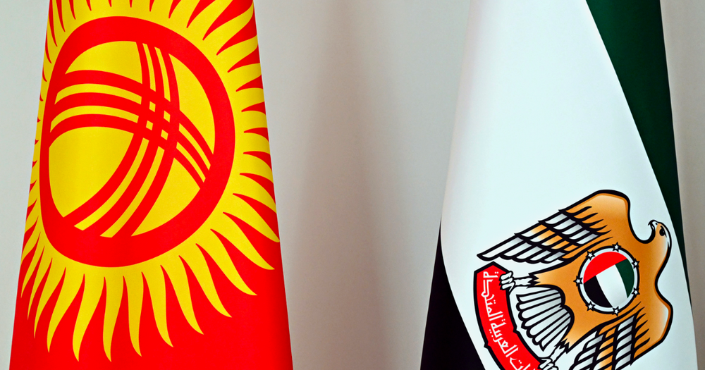 «Абу-Даби Кыргыз Инвестмент» привлечет до $1.2 млрд инвестиций из ОАЭ в Кыргызстан изображение публикации