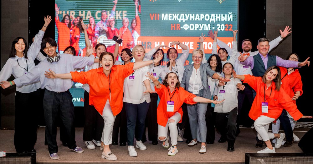 В Бишкеке 30 мая пройдет международный HR-Форум с опытными спикерами изображение публикации