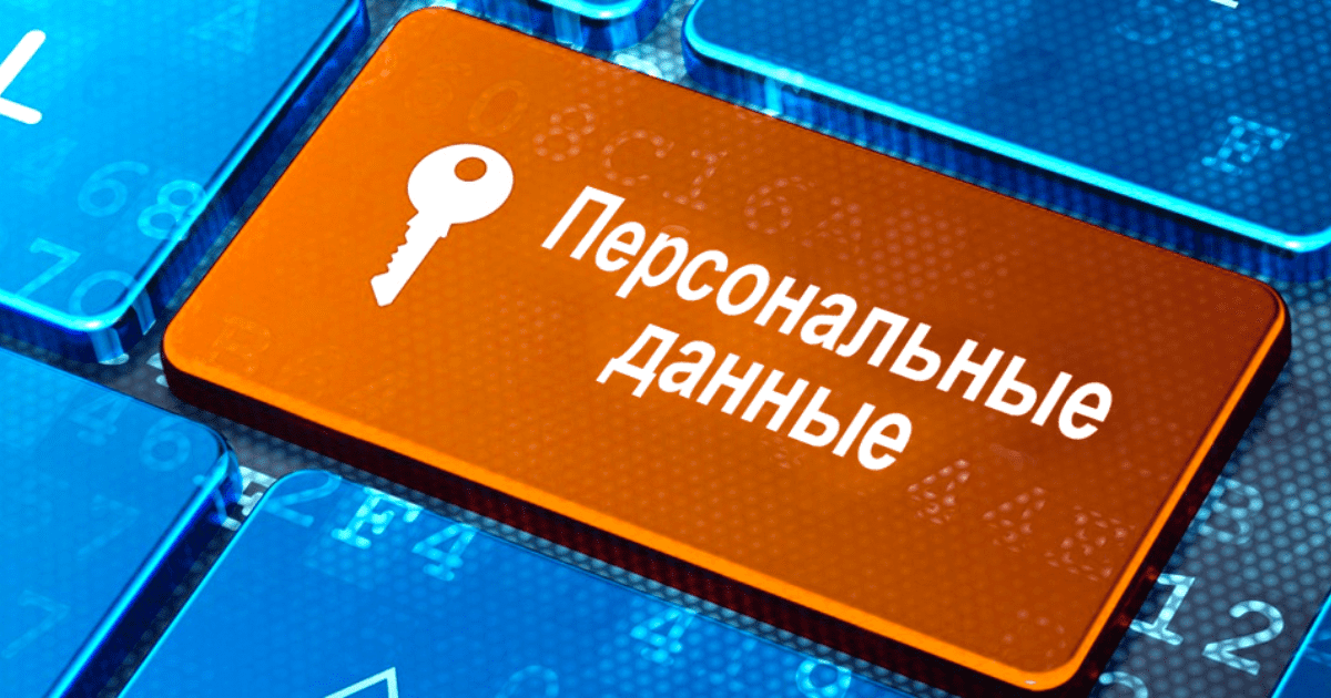 Какие 16 мобильных приложений Кыргызстана не защищают ваши персональные данные — список изображение публикации