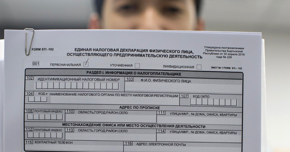 Более 317 тысяч налогоплательщиков сдали налоговые декларации изображение публикации