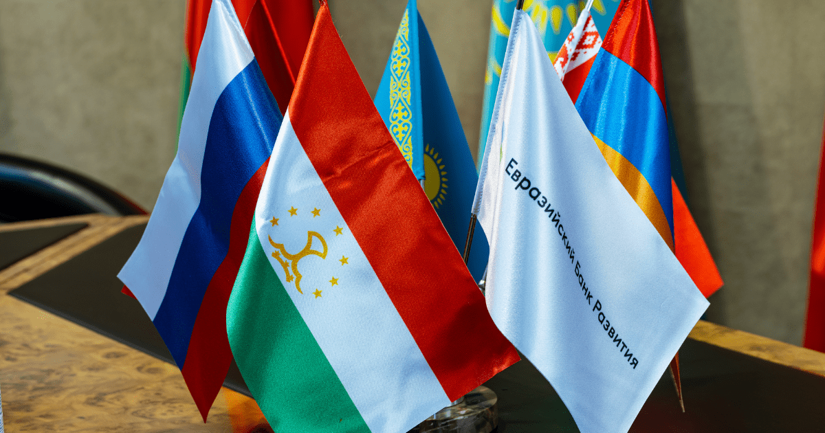 ЖК принял законопрект о покупке части доли России в Евразийском банке развития изображение публикации