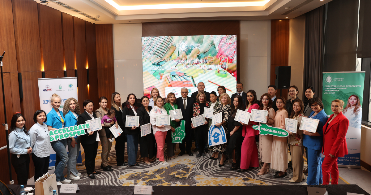 Три центра развития детей в КР получат финансирование до $50 тысяч изображение публикации