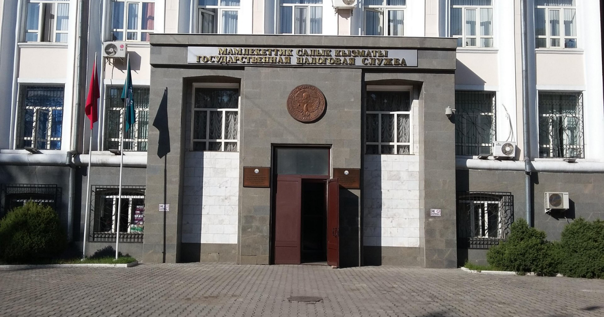 Налоговая служба возвратила гражданам КР 43 млн сомов в виде социального и имущественного вычета изображение публикации