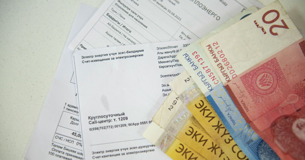 В мае кыргызстанцы впервые получат квитанции с повышенным тарифом за электричество изображение публикации