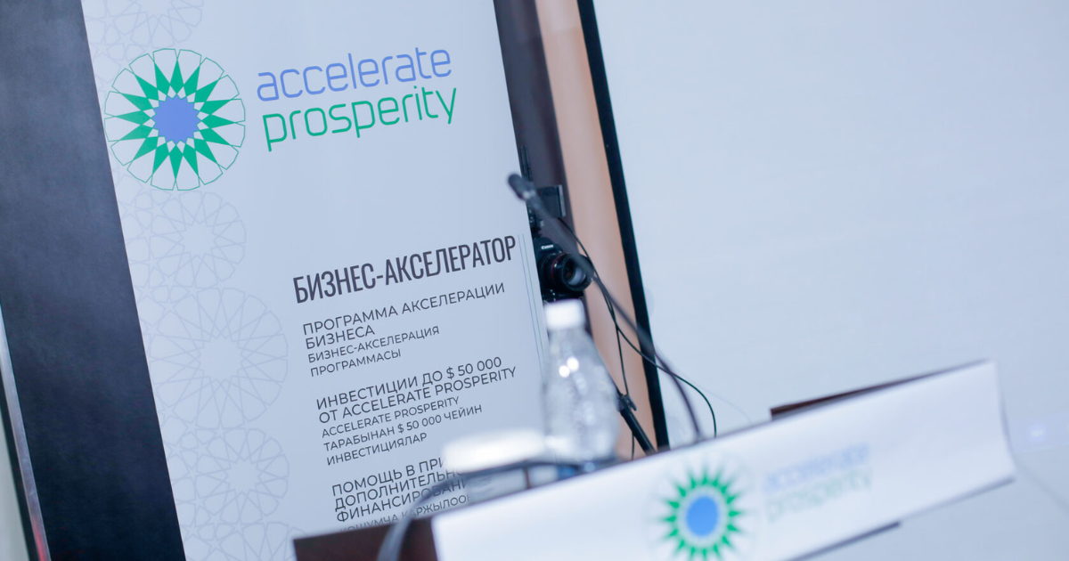 В Кара-Балте откроют технополис и проведут бизнес-форум изображение публикации