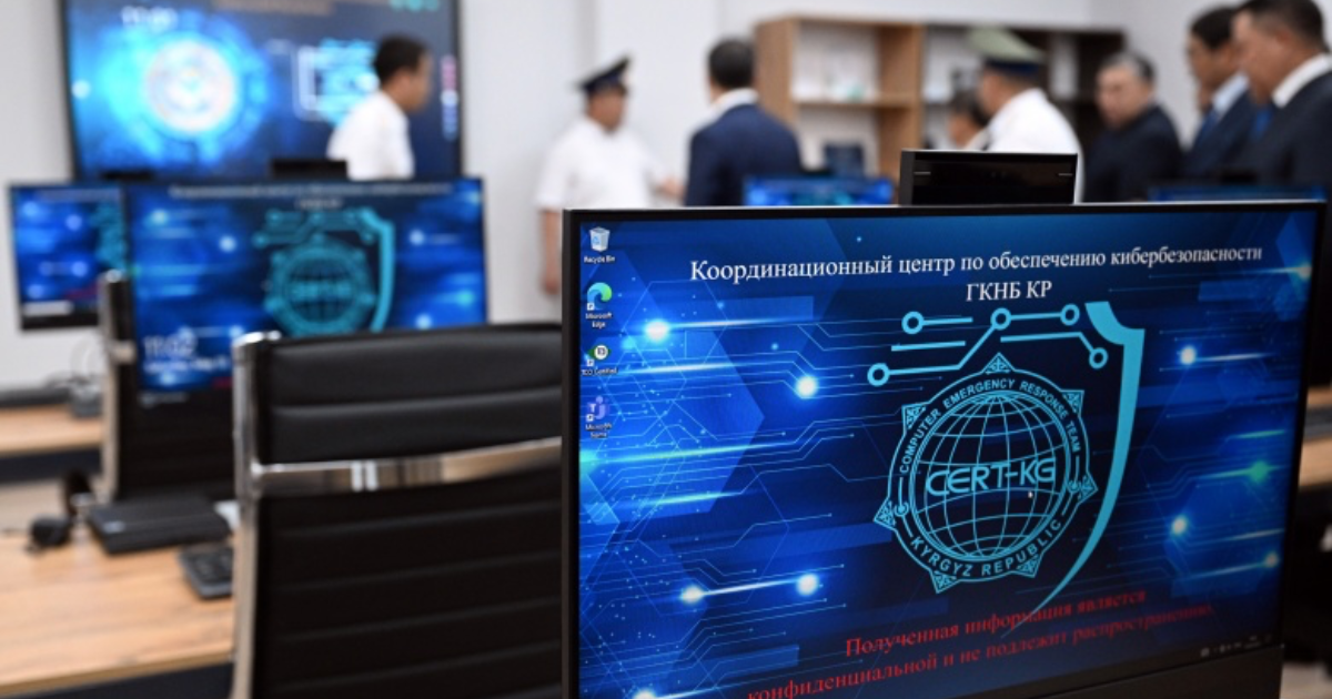 ГКНБ получило очередное новое здание — на этот раз центр кибербезопасности изображение публикации