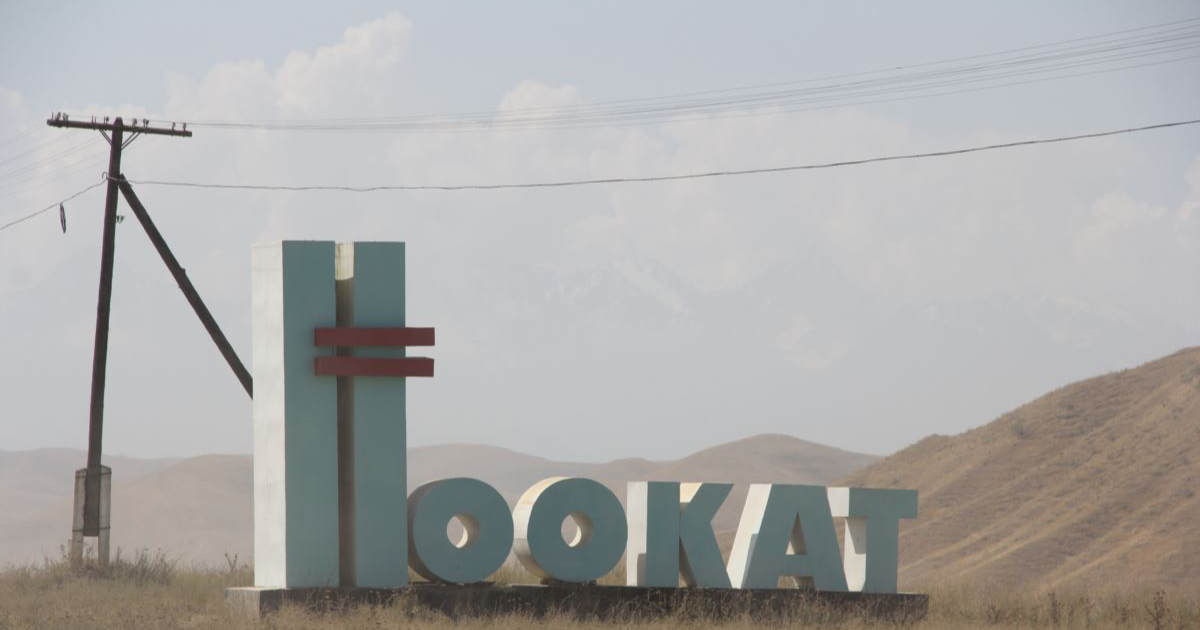 В Ошской области запущена в работу новая мини-ГЭС изображение публикации