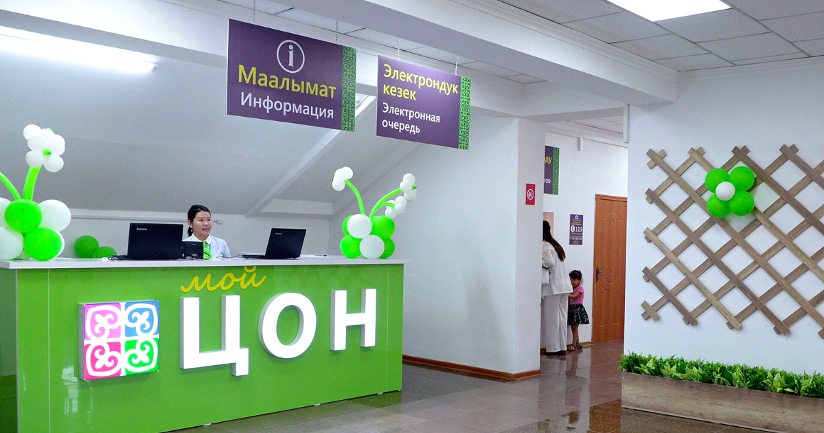 С 1 июня некоторые ЦОНы продлят рабочий день для разгрузки очереди — список отделов изображение публикации