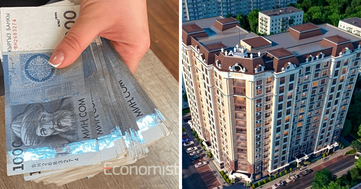 В КР хотят разрешить использование пенсионных накоплений для покупки жилья у любых стройкомпаний изображение публикации