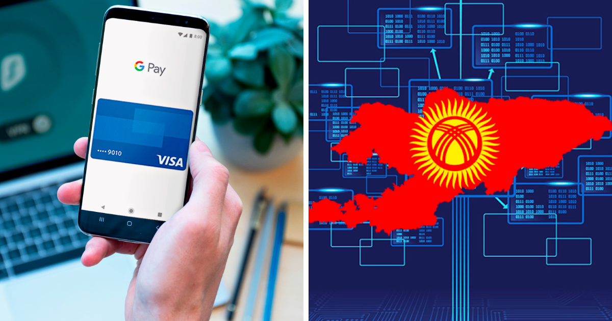 Какие банки Кыргызстана внедрили систему Google Pay — список изображение публикации