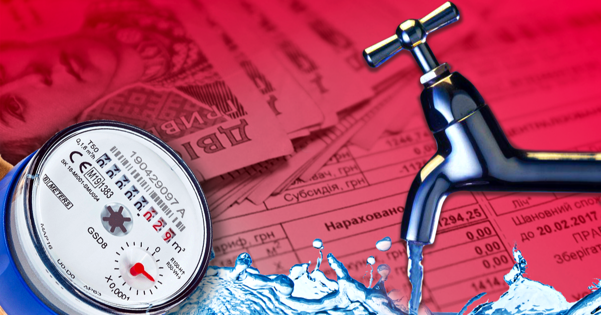 Поставщики услуг не могут заработать из-за низких тарифов на воду изображение публикации